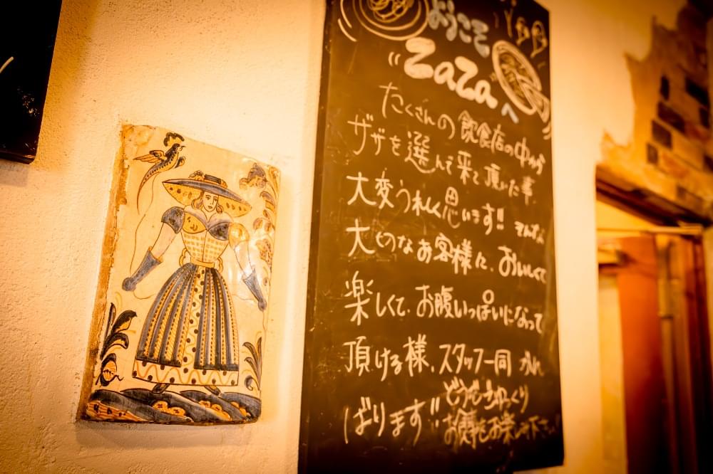 パスタ マンジャーレZaZa鶴ヶ島店
